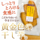 イベント「【茨城県産★紅はるかの干し芋】モニター募集(顔出しOKな方)」の画像