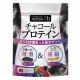 チャコールプロテインのインスタ投稿モニター5名様募集！【顔出しＯＫな方限定】/モニター・サンプル企画
