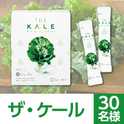 「【タイアップ投稿イベント】栄養ぎっしり！スーパーフード「ケール」の青汁✨ザ・ケール モニター30名様募集♪」の画像、キューサイ株式会社のモニター・サンプル企画