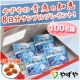 DHA、EPA、カルシウム【やずやの青魚の知恵】8日間モニター100名様大募集！/モニター・サンプル企画