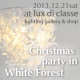 クリスマス パーティー in White Forestに3名様ご招待！/モニター・サンプル企画