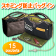イベント「あなたの個人情報を守る！！収納もバッチリなスキミング防止バッグインバッグ10名様」の画像