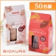 イベント「50名様に！！新商品【マクロビオティッククッキー】モニター募集！」の画像