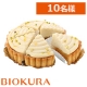 イベント「10名様に！！【マクロビオティックケーキ】モニター募集！」の画像