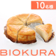 イベント「10名様に！！【マクロビオティックケーキ おとふけ豆腐ケーキ】モニター募集！」の画像