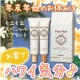 イベント「年末年始のお休みはMoeMoe集中ヘアケアトリートメントで気軽にハワイ気分♪」の画像