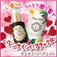 いい香りのしっとり潤う髪でバレンタインにアタック☆男の子もアナタにモエモエ～☆/モニター・サンプル企画