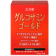 イベント「【えがおのグルコサミンゴールド】両親へのプレゼントモニター30名大募集！」の画像