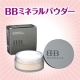 イベント「ミネラルとBBの２つの機能『BBミネラルパウダー』チャレンジモニター募集　第５弾」の画像
