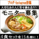 イベント「【帰省の代わりに】いなかへ、大切な人へ、キンレイの寄せ鍋を送ろう」の画像