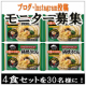 イベント「【明けましてキンレイ】2023年初キンレイに『鍋焼うどん』を食べよう♪」の画像
