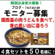 イベント「【関西出身者大募集！】肉うどんを食べて思い出に浸ろう」の画像