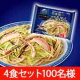イベント「新商品「レンジで汁無し麺　四海樓監修皿うどん」100名様」の画像