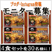 「【キンレイ】。・*1/31は愛妻家の日*・。噌煮込みうどんを作って夫婦で食べよう♪」の画像、株式会社キンレイのモニター・サンプル企画