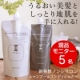 現品5名様♪お悩み解決ヘアケア！植物性ノンシリコン シャンプー＆コンデョショナー/モニター・サンプル企画