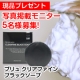 【プリュ】無添加の黒石鹸/現品を5名様に!!　クリーミーな濃密泡で&ldquo;素肌&rdquo;美人♪/モニター・サンプル企画