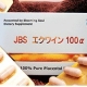 医療機関専用！新型馬プラセンタ【JBSエクワイン100&alpha;】20粒モニター募集/モニター・サンプル企画