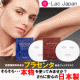 イベント「速攻浸透の青・朝用　贅沢潤い赤・夜用　各5枚合計10枚セット」の画像