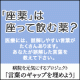 イベント「病院を元気にするプロジェクト「ことばのギャップを埋めよう」」の画像