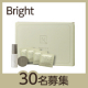 肌悩みにアプローチ！心も肌も、パッと明るく✨「N オーガニック Bright 豪華6点セット」モニター30名様募集♪/モニター・サンプル企画