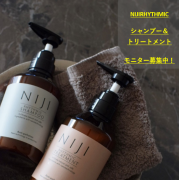 「ナノファイバージェル配合！NIJIRHYTHMICシャンプー＆トリートメントモニター募集！」の画像、株式会社スターネットのモニター・サンプル企画