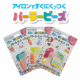 イベント「パーラービーズ　スターターセット（3種）のインスタ投稿モニター12名様募集！」の画像