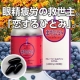 イベント「【眼精疲労の救世主：ビルベリー＆ルテイン配合】「恋するひとみ」モニター募集！」の画像