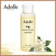 イベント「大人気Adolle最新作【アンティセルオイル】発売記念モニター募集/現品50名」の画像