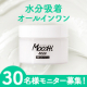 イベント「【新商品】大人気シリーズ・モッチスキンの水分吸着オールインワン「吸着もちクリーム」ブログorInstagramモニター大募集★」の画像