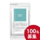 イベント「【朝スッキリ起きたい方！】休息サプリメント現品モニター体験者100名様募集」の画像