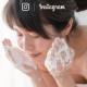 【インスタ顔出し】美白洗顔モニター10名！透明感を実感したい方！/モニター・サンプル企画