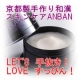 イベント「京都からお届け【ANBAN】和漢たっぷりモイスチャークリーム★現品モニター募集」の画像