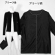 No Size！体験&rdquo;世界一のシャトルプリーツ&rdquo;ファッション体感モニター募集!!/モニター・サンプル企画
