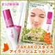 【愛されまつげ美容液】ＴＡＫＡＫＯスタイル★アイラッシュエッセンス1ヶ月モニター/モニター・サンプル企画