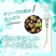 イベント「汚れを落として毛穴すっきり！オリーヴの成分が潤いを保つ☆モニター5名様募集」の画像