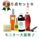 イベント「豪華５点セット！！お肌と身体にオリーブのごほうびを★モニター3名様募集♪」の画像