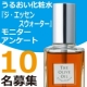 イベント「顔出しOK♪うるおい化粧水『ジ・エッセンスウォーター』モニター募集♪」の画像
