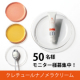【新発売★50名当選】超敏感肌の方必見♪&rdquo;保湿クリーム&rdquo;体験レビュー募集（401）/モニター・サンプル企画