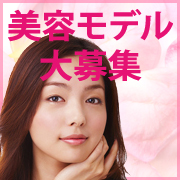 「＜顔出しOKの方＞愛用者画像で出演！WEB＆紙媒体モデル募集！！」の画像、株式会社シーヴァのモニター・サンプル企画
