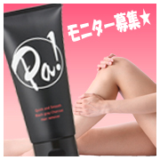 「新商品◆現品モニター★肌つるつる！除毛美容クリーム　★限定　5名様募集★」の画像、株式会社シーヴァのモニター・サンプル企画