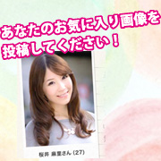 「★☆商品紹介企画☆★商品の愛用者さんとしてWEB掲載にご協力いただける方募集！」の画像、株式会社シーヴァのモニター・サンプル企画