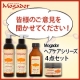  【第6弾】皆様のご意見を聞かせてください！Mogadorフルセット4点【現品】/モニター・サンプル企画