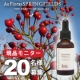 イベント「【現品モニター】新商品「ローズヒップオイル」の使い心地を教えてください【20名】」の画像