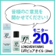 【乾燥肌の方限定】エミューオイルを使った感想をお寄せください！【現品20名】/モニター・サンプル企画
