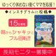 イベント「【インスタグラム投稿♪】働くママを応援！「快眠りずむ」1ヵ月分モニター募集」の画像