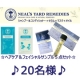 イベント「ニールズヤードレメディーズ　ヘアケア＆フェイシャルサンプル　豪華5点セット♪」の画像