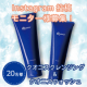 イベント「【20名様募集】洗浄&times;保湿の両立を叶えるクオニスのクレンジング＆ウォッシュのモニター様募集！」の画像