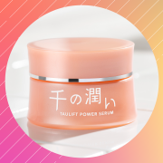 【冷やして使おう！】～溶けるマイクロニードル美容液～もっちりハリ肌！★アンケートはがき＆顔出しインスタ投稿★