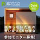 イベント「【5組様限定！】後悔しないための賢い家づくり勉強会参加モニター募集！」の画像