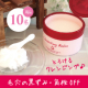 【現品モニター10名様募集！】リニューアル新発売！New！お肌でとろけるクレンジングバーム/モニター・サンプル企画